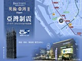 宣傳圖(1)