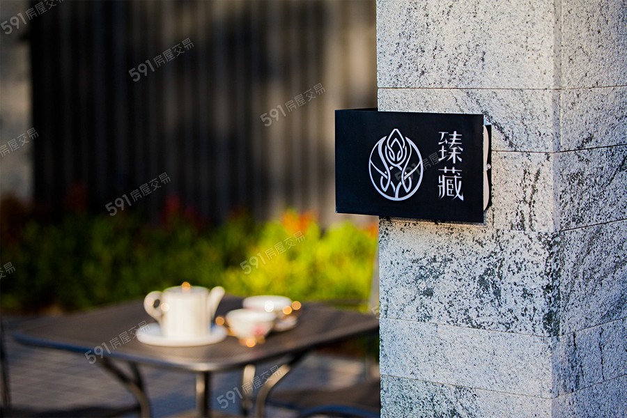 綠光計畫NO.8 鴻山臻藏樣/實品屋