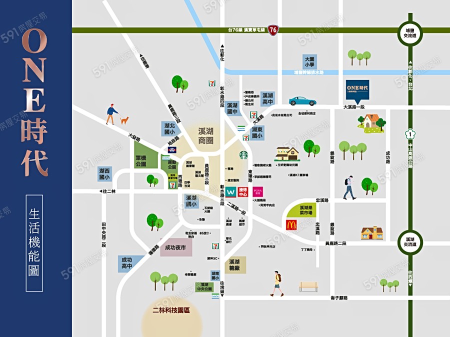 九維建築ONE時代交通圖