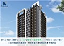 北屯區-南興北一路2房2廳，38.7坪