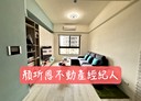 平鎮區-廣泰路2房2廳，41.3坪