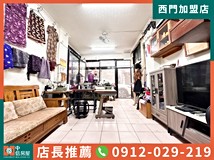德昌街185巷🏆【中信西門】..