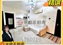 林口區-信義路2房1廳，22.5坪