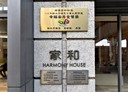 新店區-安和路一段4房2廳，57.1坪