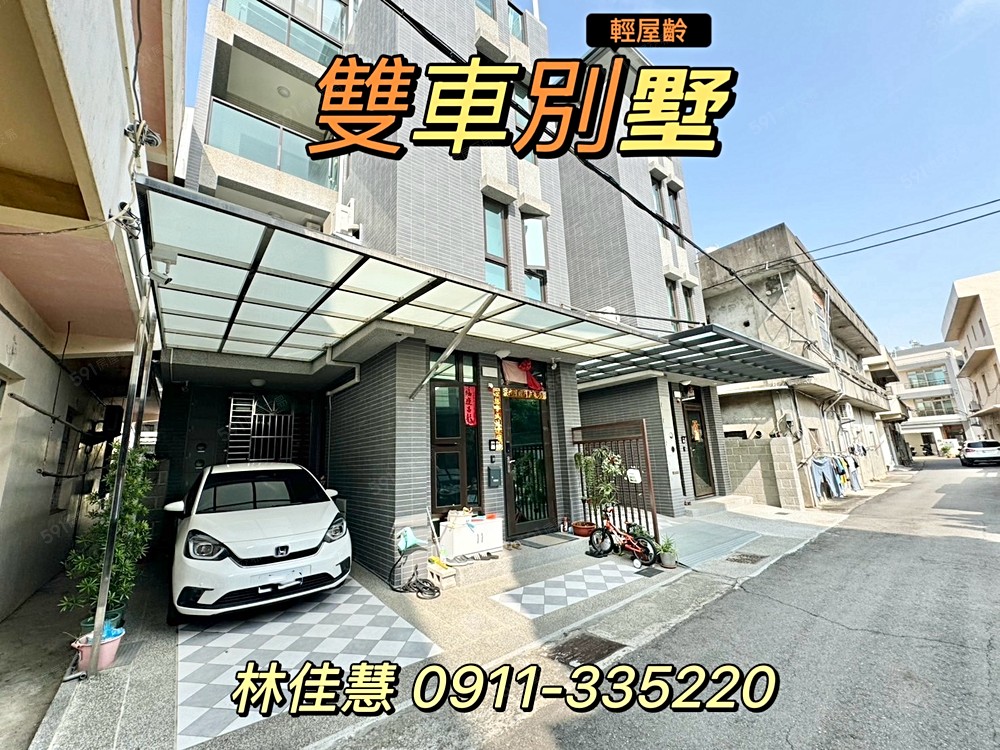 房屋圖片