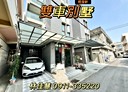 神岡區-中平路4房3廳，51.8坪