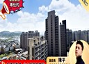 樹林區-學勤路2房2廳，40.8坪