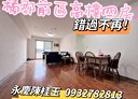 安樂區-麥金路4房2廳，39.3坪