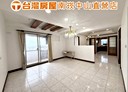 蘆竹區-南華一街3房2廳，51.1坪