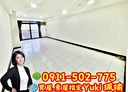 土城區-南天母路1房0廳，18.7坪