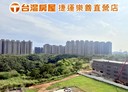 龜山區-文吉路1房1廳，24.5坪