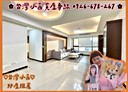 桃園區-大興西路二段4房2廳，77.2坪