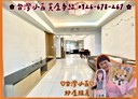 蘆竹區-六福路4房2廳，72.4坪