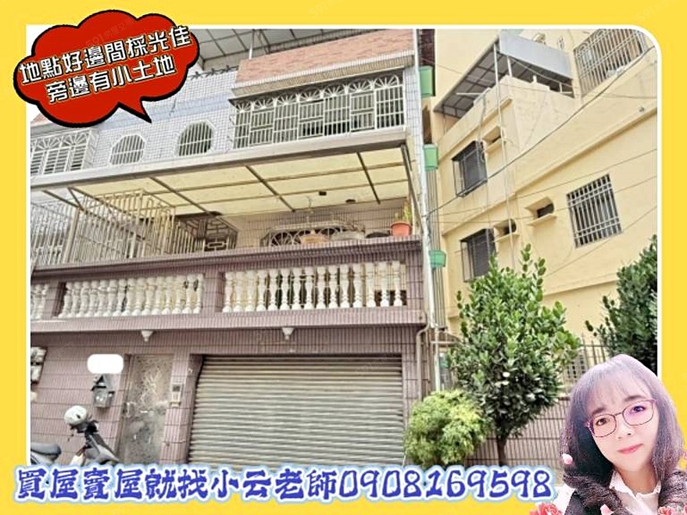 房屋圖片