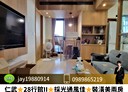 仁武區-京吉三路2房2廳，20.2坪