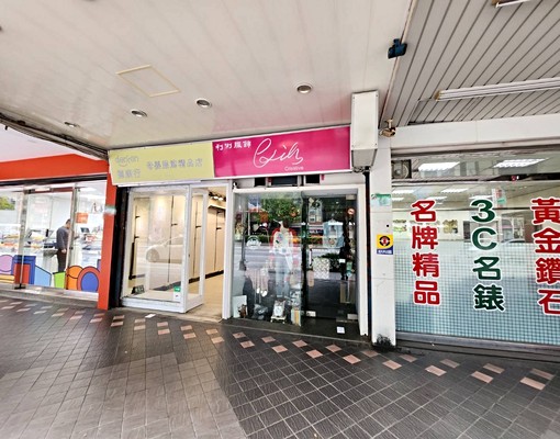 正南京東路小金店🏆21承蓁🏆 - Image 1