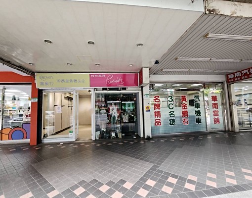 正南京東路小金店🏆21承蓁🏆 - Image 2