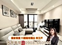 北屯區-四平路3房2廳，46坪