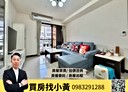 龜山區-長慶三街3房2廳，45.8坪
