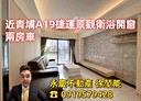 中壢區-環保路2房2廳，36.9坪
