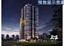 龜山區-樂善二路2房2廳，28.3坪