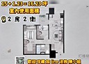 大同區-重慶北路三段2房2廳，34.1坪