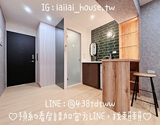 中路🌸愛買|精品設計|大套房|陽台|獨洗 - Image 5