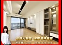 潭子區-大富路一段2房2廳，40.9坪
