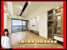 大富路一段🍎找我隨時可看屋..