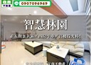南屯區-東興路二段4房2廳，55.9坪