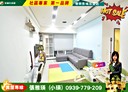 新莊區-莊崑路3房2廳，41.8坪