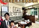 中山區-中和路4房2廳，50坪