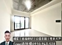 安平區-永華八街4房2廳，71.4坪