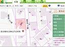 汐止區-康寧街土地，221.6坪