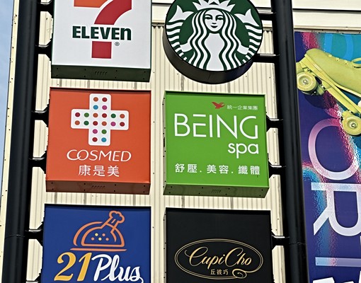 湖美画峰中華西路靜巷住辦商合一透天電梯三車墅(可營業可分租) - Image 6
