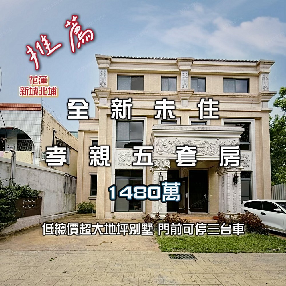 房屋圖片