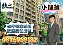 中壢區-松義路2房2廳，32.6坪