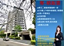 南屯區-新富路3房2廳，47.4坪