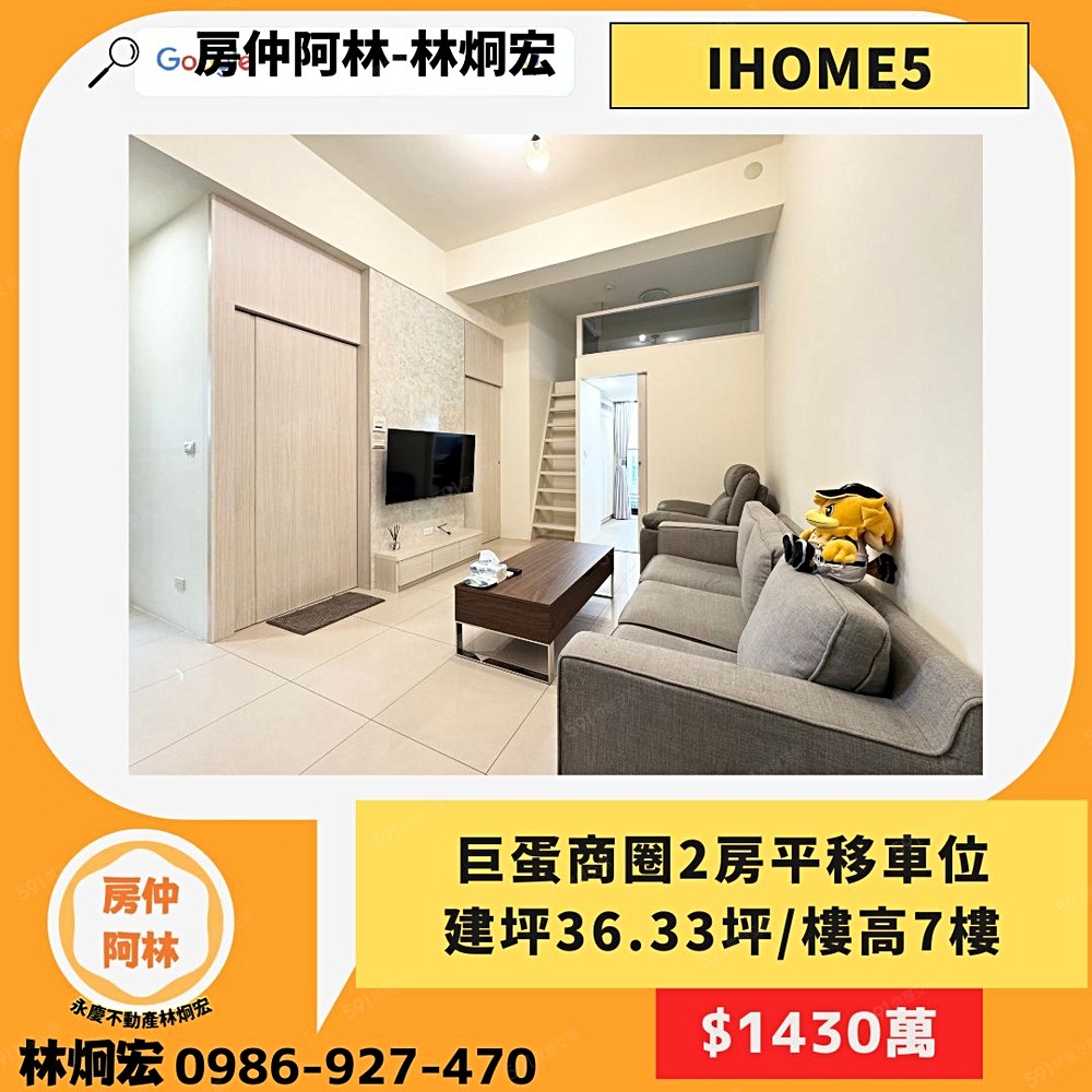 房屋圖片