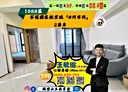 大園區-南和路2房2廳，35.6坪