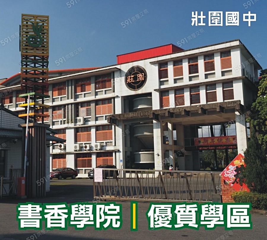 赫宇聯勤2環境圖