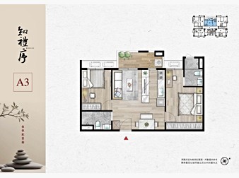 社區格局圖