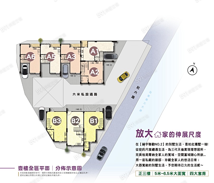 赫宇聯勤2平面圖