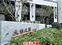 善化區-公園路2房2廳，44.3坪