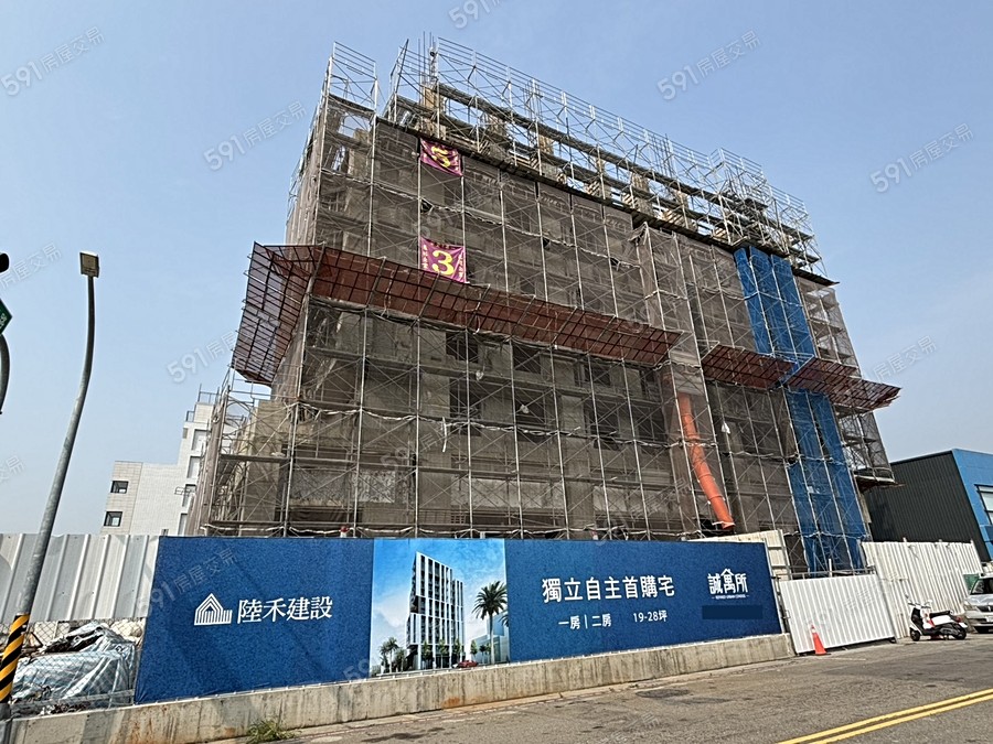 陸禾誠寓所實景圖