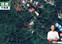 汐止區-瑞松街土地，75坪