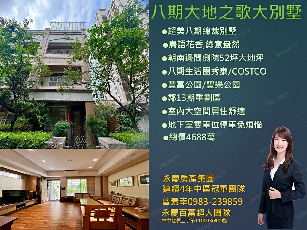 房屋圖片