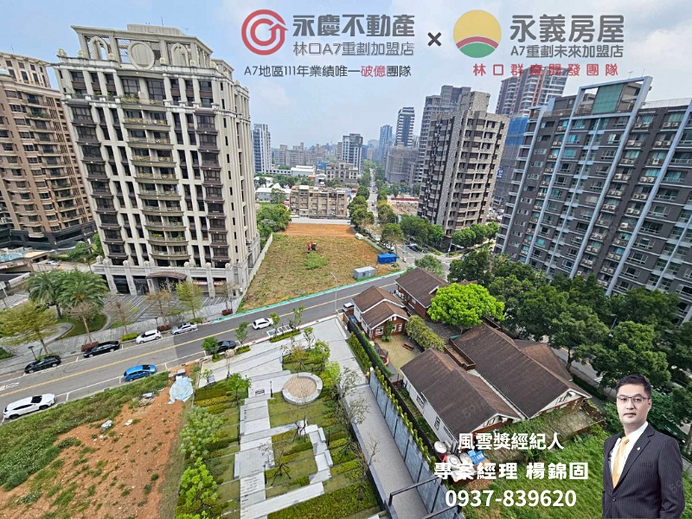 房屋圖片
