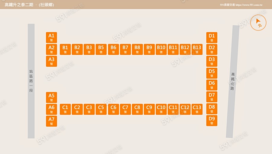 高鐵升之泰二期平面圖