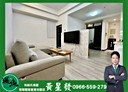 龜山區-文化二路開放式格局，23.9坪